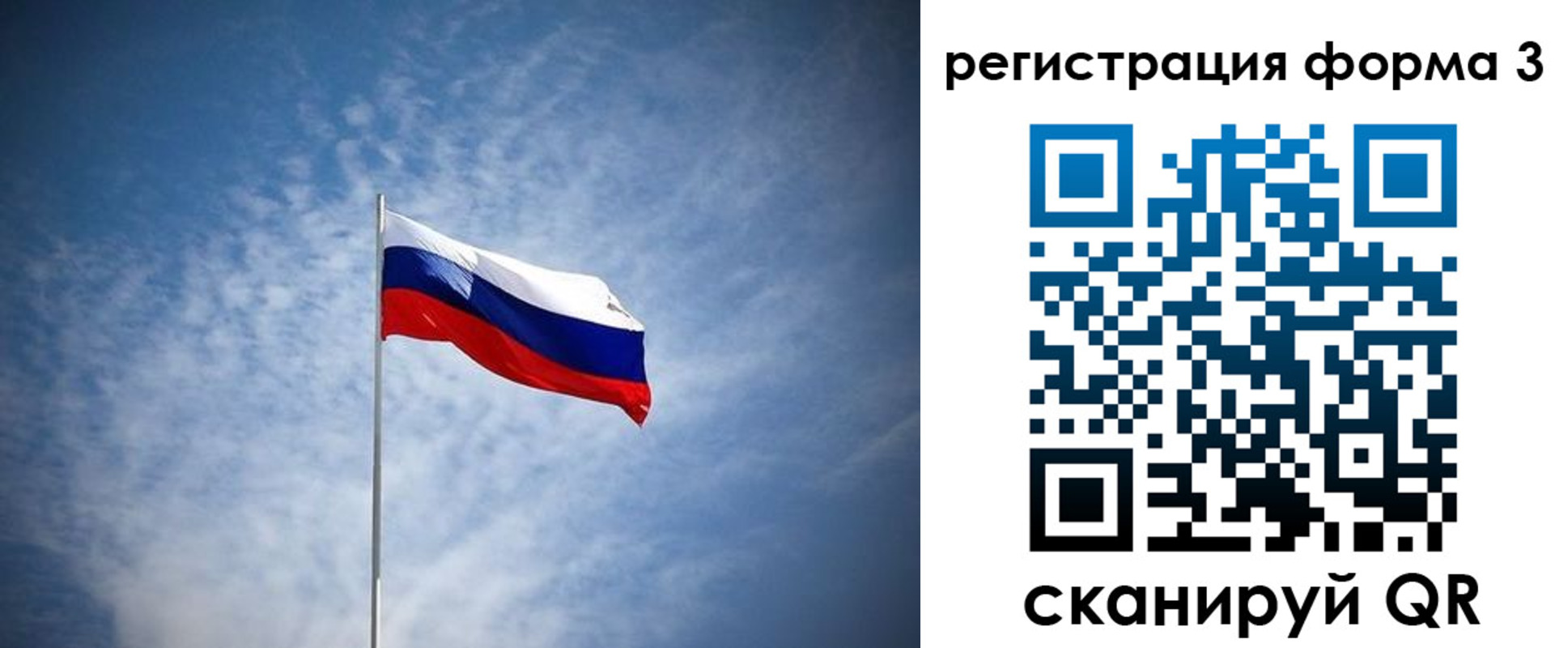 временная регистрация надежно в Электроуглях